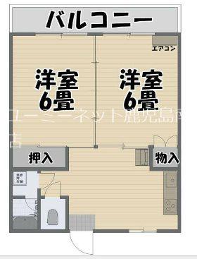 第1脇野コーポ(2DK/1階)の間取り写真