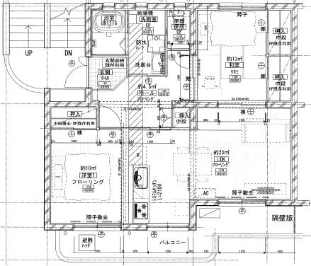 OTOWA BASE は号棟(2LDK/4階)の間取り写真