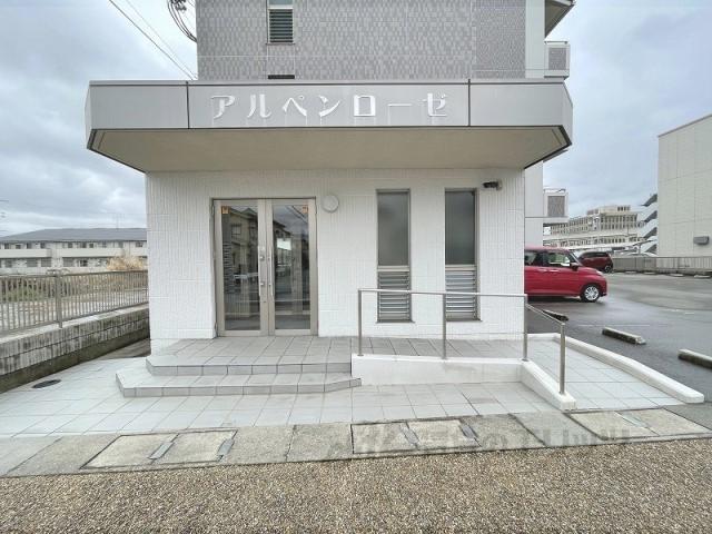 アルペンローゼ