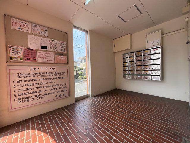 スカイコート大石町NO.2