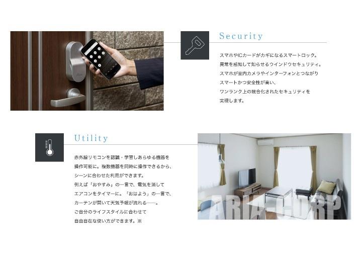 カーサ アリビオ