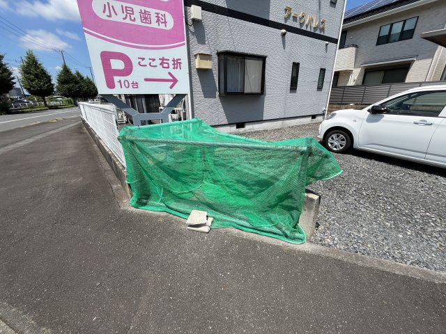 アークパレス