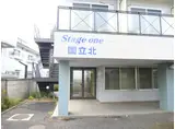 STAGE ONE国立北