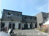 リックメゾン大野城