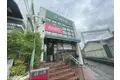 プレミアム菱屋西