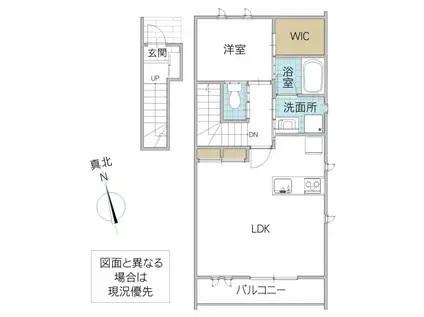 レーガベーネ東原(1LDK/2階)の間取り写真