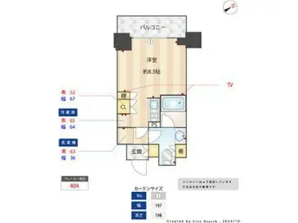 CORVAL大森(ワンルーム/2階)の間取り写真