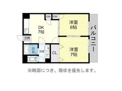 大村宮東マンション(2DK/3階)の間取り写真