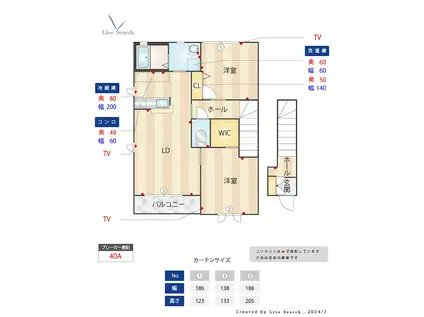 セレッソ若葉台 A棟(2LDK/2階)の間取り写真