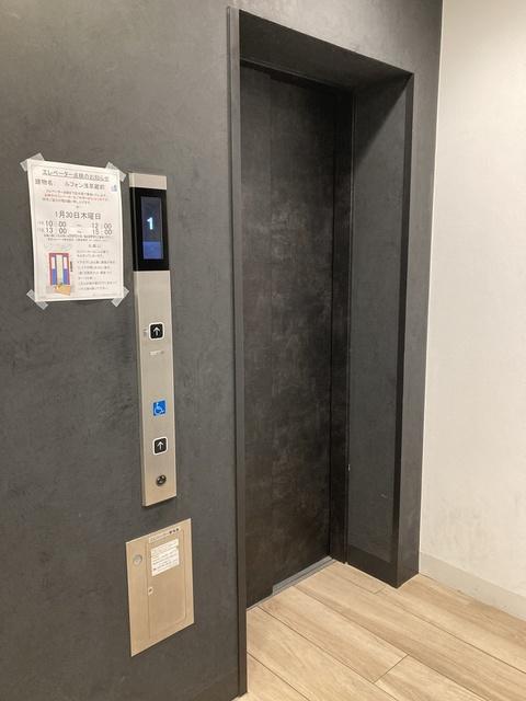ルフォン浅草蔵前