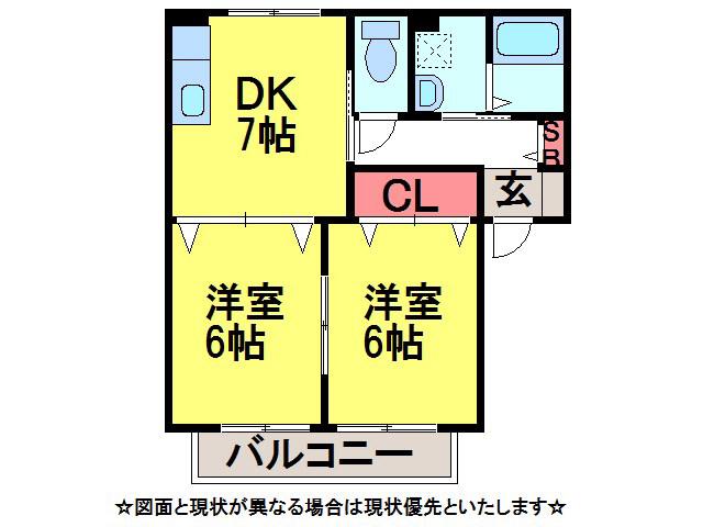 光スクエア(2DK/2階)の間取り写真