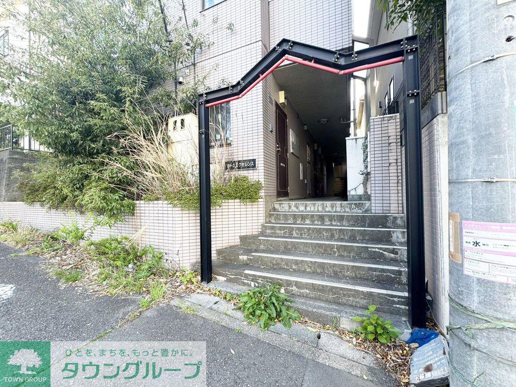 藤が丘エクセレンス