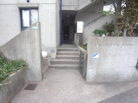 夙川アネックス