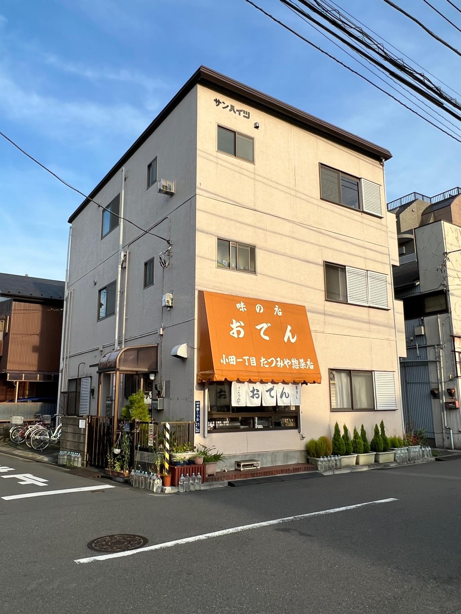 サンハイツ