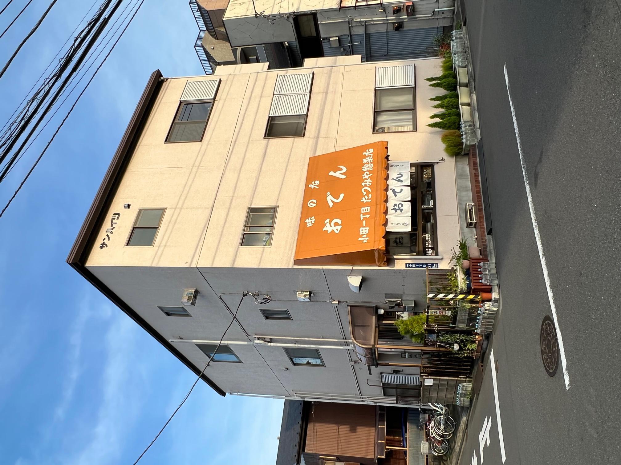 サンハイツ