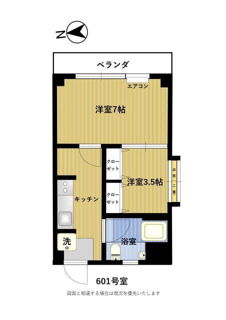 トナミビル(2K/6階)の間取り写真