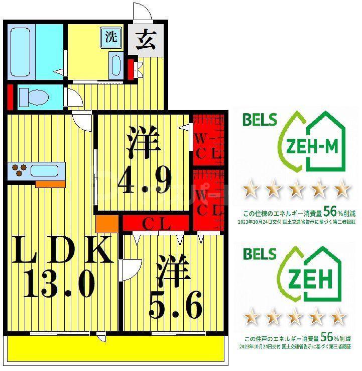 ISLAND ROOT(2LDK/1階)の間取り写真