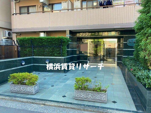 GRIFONE 横浜・西口