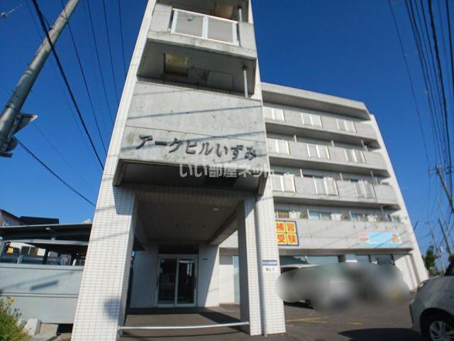 アークヒルいずみ