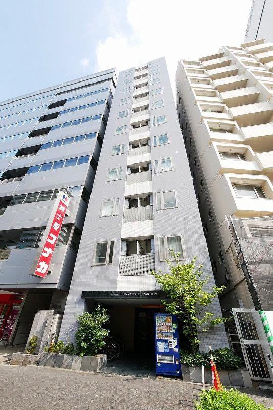 フォルトゥナ文京後楽園
