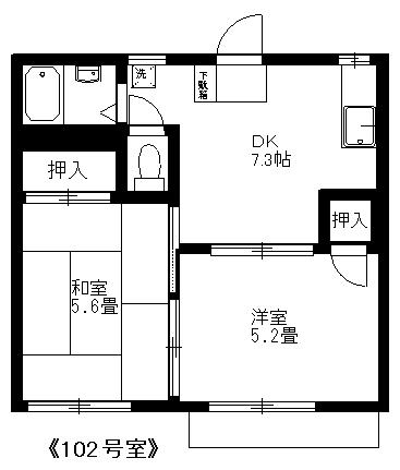 第一富永ハイツ(2DK/1階)の間取り写真