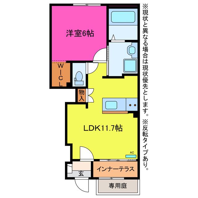 名鉄豊川線 諏訪町駅 徒歩16分 2階建 新築(1LDK/1階)の間取り写真