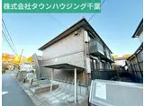 プログレッソ幸町