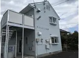 アーバンビラ境野