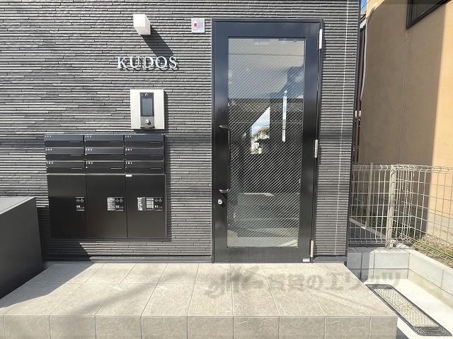 KUDOS