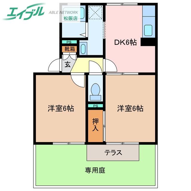 セリエA(2DK/1階)の間取り写真