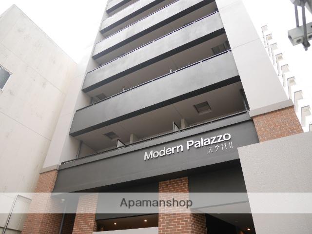 MODERN PALAZZO大手門II