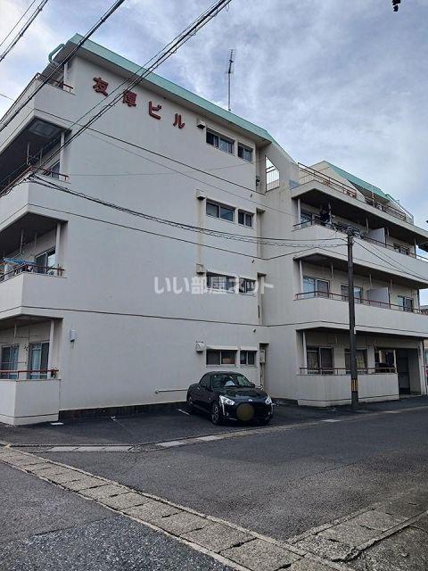 友厚ビル