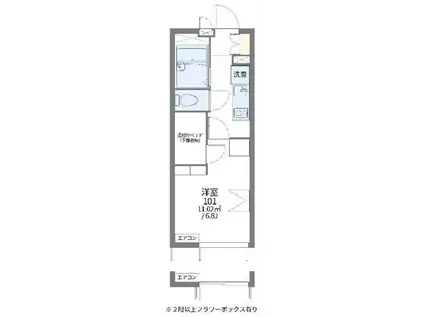 レオパレスアピラ(1K/2階)の間取り写真