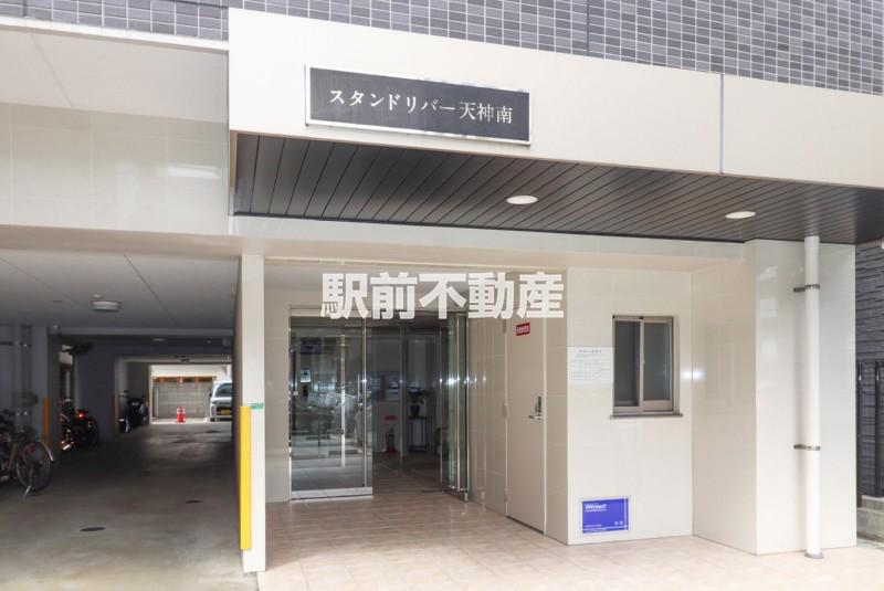 スタンドリバー天神南