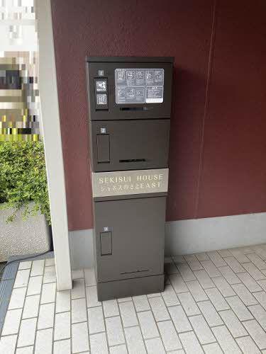 ジュネスのざとイースト