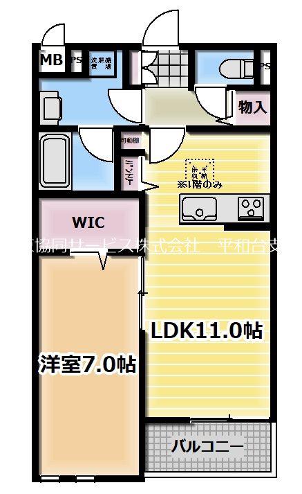 グリーンコート早宮(1LDK/1階)の間取り写真