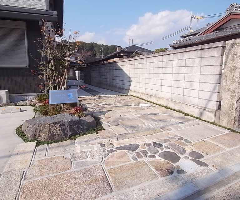 シャーメゾン昊