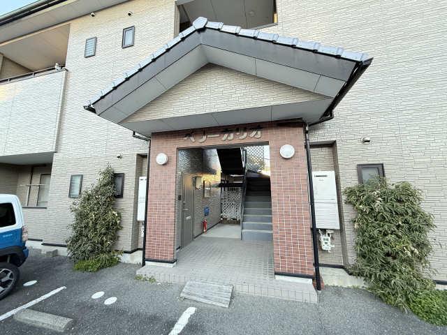 ベリーカリオ