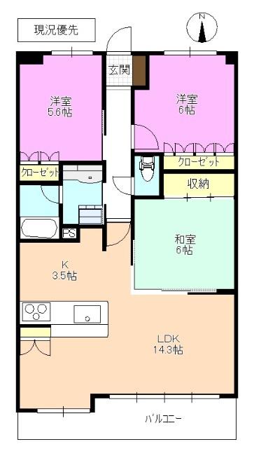 サーパス善光寺下(3LDK/2階)の間取り写真