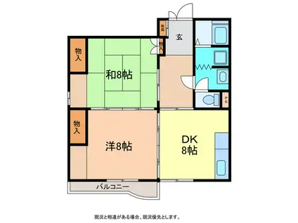 高梨コーポラス(2DK/3階)の間取り写真