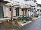 サンハイツ長者ヶ台A棟