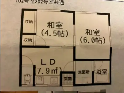 グリーンヒルズ鍛冶ヶ谷(2DK/1階)の間取り写真