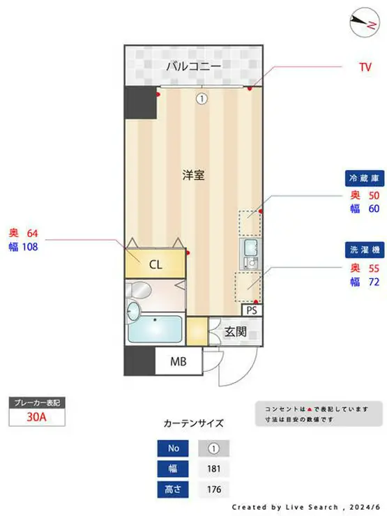 プレール麻布仙台坂 5階階 間取り
