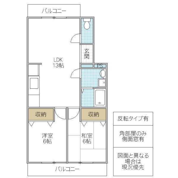 昭和コーポひたちなか(2LDK/3階)の間取り写真