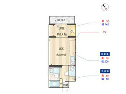 ルガール我孫子(1LDK/3階)の間取り写真