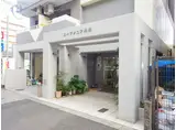 ユーフォニア岩塚