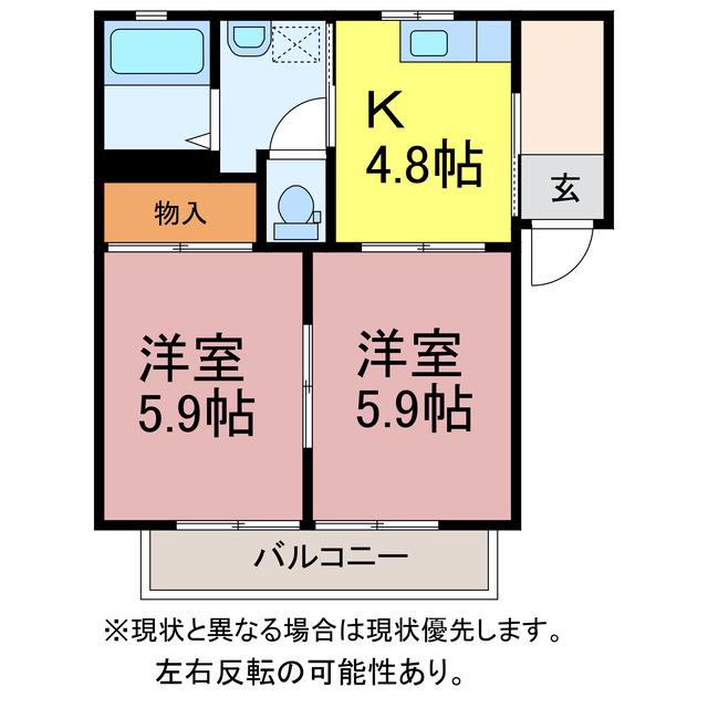 プランドールソシア(2K/1階)の間取り写真