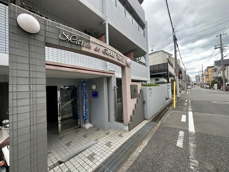 メゾン・ド・六甲パート2