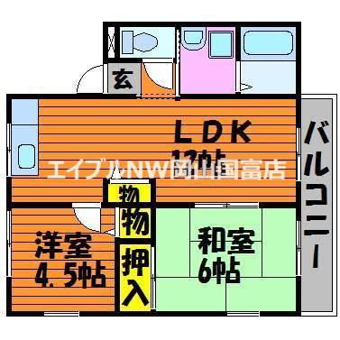 プライムハイツ(2LDK/2階)の間取り写真