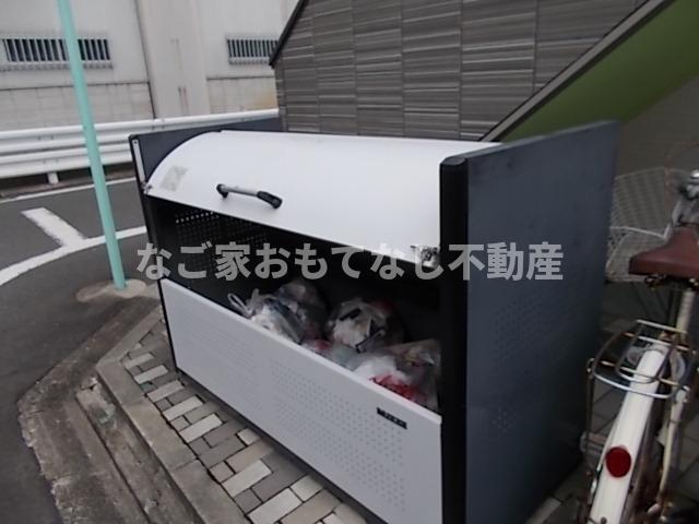 アモリール